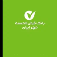 فروش امتیاز بانگ مهر