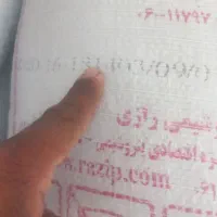 کود شیمیای|خدمات باغبانی و درختکاری|کوهدشت, |دیوار