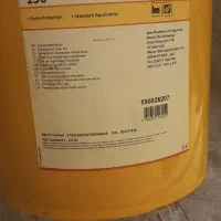 روغن چرخ دنده صنعتی Shell Omala S2 G150