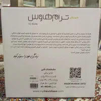 فروش فوری جارو برقی|جاروبرقی، جارو شارژی، بخارشو|گنبد کاووس, |دیوار