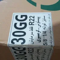 فروش فوری اسپیلت سرمایشی موتورپیستونی بزرگ|کولر گازی و فن‌کوئل|حاجی آباد, |دیوار