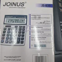 ماشین حساب