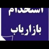 بازاریاب با حقوق ۴۰ میلیون تومان