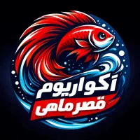 آکواریوم قصر ماهی (سراه اسدی)افتتاح شد