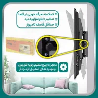 پایه دیواری تلویزیون ثابت m50محافظ صفحه تلویزیون
