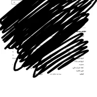 نیسان یخچالدار