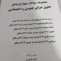 فروش فوری کتاب|کتاب و مجله ادبی|فردیس, شهرک شهید حسینی|دیوار