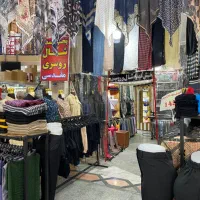 فروشنده آقا و خانم (پوشاک زنانه )