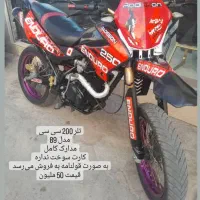جهان همتا فلات 200