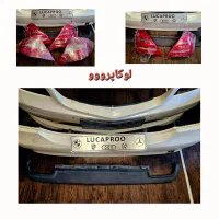 سپر دیاق لیپ بال صندوق بنز benz بی ام و bmw