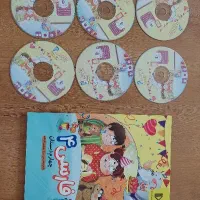 پرش چهارم دبستان ، کمک آموزشی