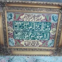 تابلوفرش دستباف