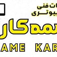 کپی/پرینت/ چاپ و تکثیر/طراحی بنر و اعلامیه ترحیم