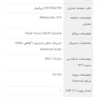 فروش لپتاپ لنوو|رایانه همراه|شیراز, تلخ داش|دیوار