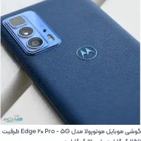 موتورولا ۲۰اج پرو|موبایل|سنندج, |دیوار