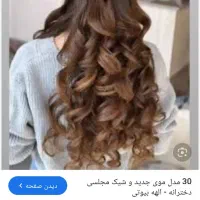 مرکزخریدمو