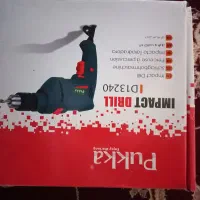 دریل مدل پوکا نو کلا ۳تا جا سوراخ باهاش زدیم