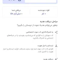 جایزه واقعی اگه خواستی بزن