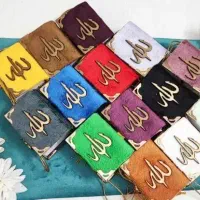 قران رنگی اویز ماشین یا برای کیف