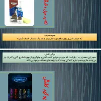 نانوگیل|خدمات موتور و ماشین|رشت, نخودچر|دیوار