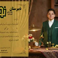 عکاسی مدارس و طراحی لوح تقدیر