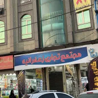 فروشگاه اسمارت لپ / فروش و خدمات  لپ‌تاپ، کامپیوتر|رایانه همراه|اسلام‌‌آباد غرب, |دیوار