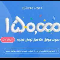 جشنواره بلو بانک هدیه و وام|کارت هدیه و تخفیف|تهران, انبار نفت|دیوار
