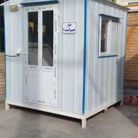 کانکس نگهبانی