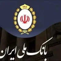 وام مهربانی 4%