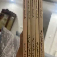 مجموعه ۷ عددی کتاب جودی دمدمی|کتاب و مجله ادبی|تهران, پردیسان|دیوار