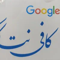 نیازمند یک نفر خانم برای کار در کافی نت