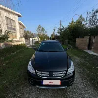اچ سی کراس