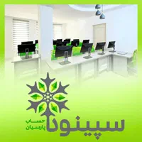 استخدام حسابدار در بخش حسابداری و مالیات|استخدام اداری و مدیریت|صباشهر, |دیوار