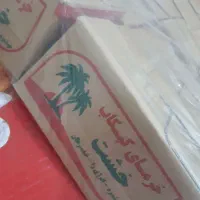 خرما  فروشی