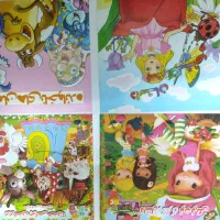 کتاب داستان|کتاب و مجله آموزشی|بندر ماهشهر, |دیوار