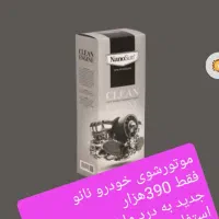 آرایشی شوینده بهداشتی مواد غذایی