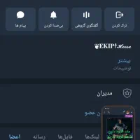 گروه روبیکا تاق با اک کالاف فری فایر|کنسول، بازی ویدئویی و آنلاین|مهاباد (اصفهان), |دیوار