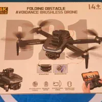 کواد کوپتر mavic مدل سه|اسباببازی|تهران, آجودانیه|دیوار