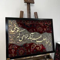 تابلو فرش دستبافت و متن چوبی