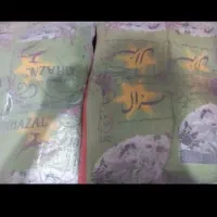 برنج غزال