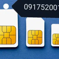 سیم کارت رند، همراه اول