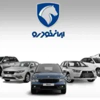 امداد خودروتعمیر درمحل 24 ساعته کل کرج مکانیک سیار