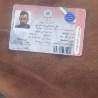 مفقودی