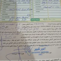 سیستم گیمینگ در حد نو|رایانه رومیزی|ارومیه, |دیوار