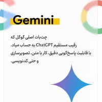 وبینار آموزش هوش مصنوعی