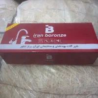 شیراشپزخانه نو فقط ۱۲۵۰