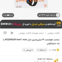 گوشی نوکیا vietnam|موبایل|ری, علایین|دیوار