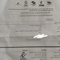 حواله ۲۰۷ TU3