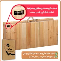 میز کرسی شب یلدا چوب روس چمدانی تاشو +هیتر برقی|بخاری، هیتر، شومینه|کرج, عظیمیه|دیوار