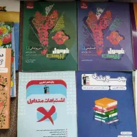 کتاب تست +تشریحی (کنکوری و نهایی)+آزمون  جمع بندی